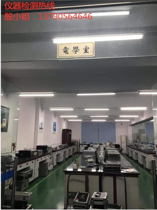 焦作武陟檢具計量外校服務 價格、流程與技術咨詢全解析