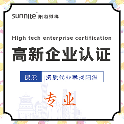 優化企業決策的橋梁 技術咨詢與技術服務的核心價值