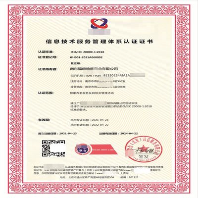 廣東昊霖企業管理 技術咨詢與技術服務的核心驅動力