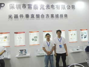 打造一流的光器件垂直整合供應商 技術咨詢與技術服務的雙輪驅動